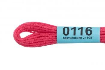 Нитки для вышивания Gamma мулине 8 м 0116 ярко-розовый