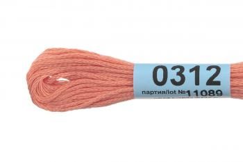 Нитки для вышивания Gamma мулине 8 м 0312 персиковый