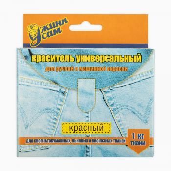 Краситель для ткани универсальный 108042 красный