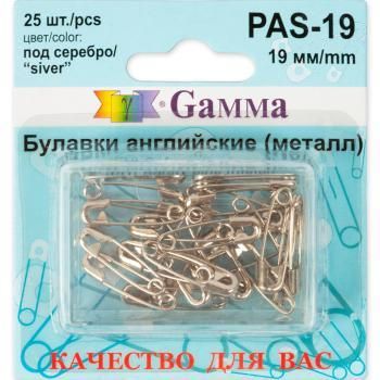 Булавки английские Gamma 19 мм 25 шт PAS-19 серебро