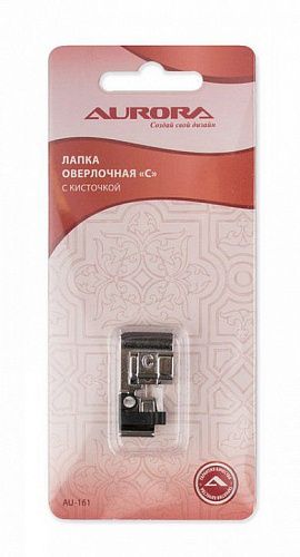 Лапка Aurora оверлочная "C" с кисточкой AU-161
