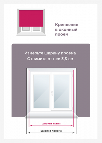 Штора рулонная Juta 50х160 см 8313064 бежевый