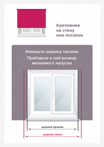 Штора рулонная Blackout Silver 50х160 см 7794410 белый